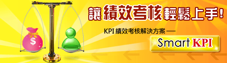���Z�ĦҮֻ��P�W��!--KPI�Z�ĦҮָѨM��עw�wSmartKPI