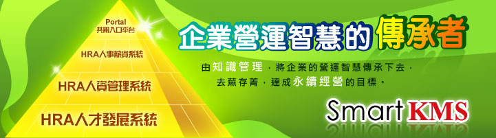 馬上聯繫我們!